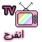 tv.gif
