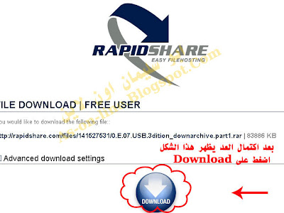 RapidShare3.jpg
