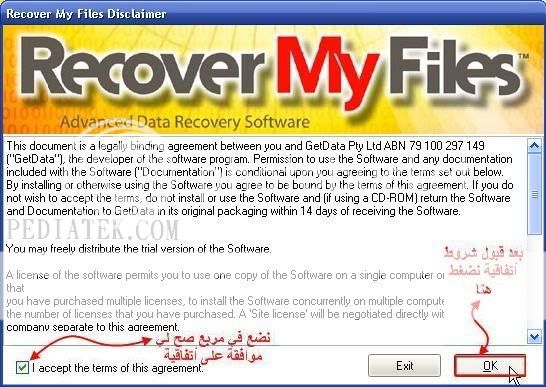 Recovery_my_file01.jpg
