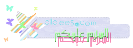 blqees-1.gif