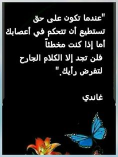 244d18dd41b0a3cfe05edb44fd7dcc3a--arabic-quotes-allah.jpg