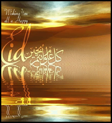 happy-eid-graphic4.gif