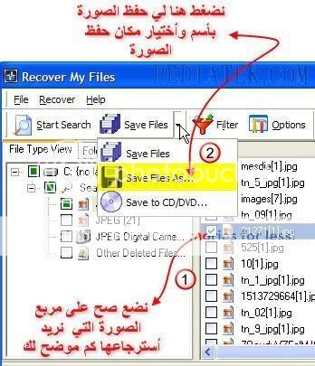 Recovery_my_file07.jpg